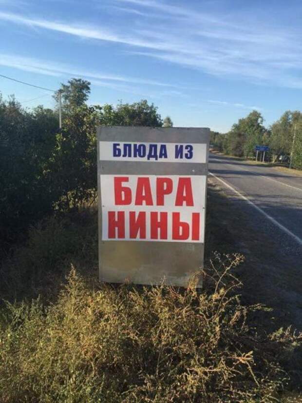 Вот с фото приколов все и начинается.