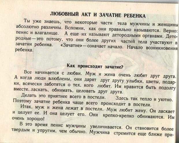 Откуда я взялся (35 фото) Откуда я взялся (35 фото)