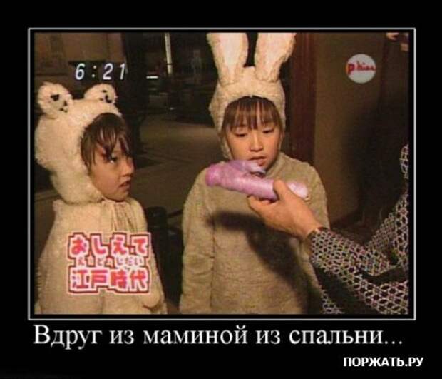 демотиваторы истории