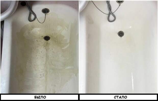 Как почистить ванну за пару минут, не сгибаясь в три погибели