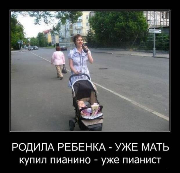 Подборка Демотиваторов №60