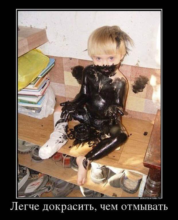 Демотиваторы демотиваторы, прикол, смех, юмор