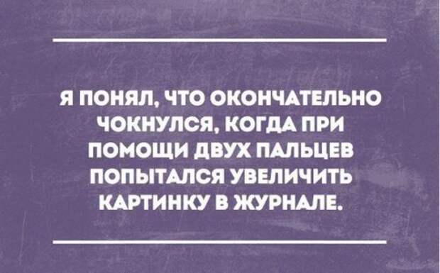 Прикольные открытки для хорошего настроения (19 шт)