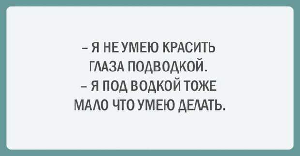открытки о непростой жизни 