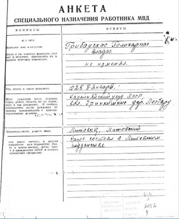 Грибаускайте лжёт, заявляя, что её отец и дед были сосланы в Сибирь Грибаускайте лжёт, заявляя, что её отец и дед были сосланы в Сибирь
