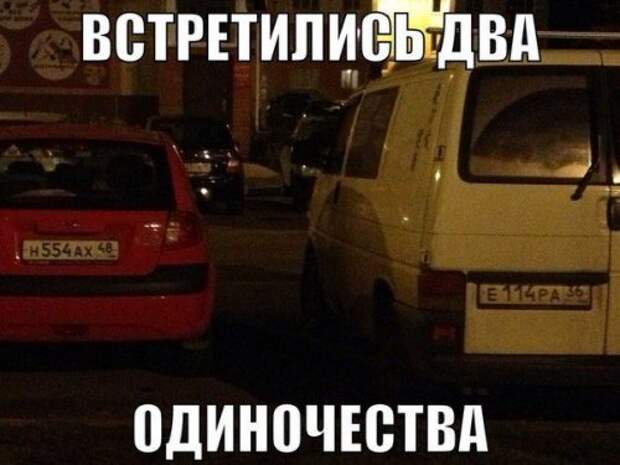Прикольные картинки на автомобильную тематику (27 фото)