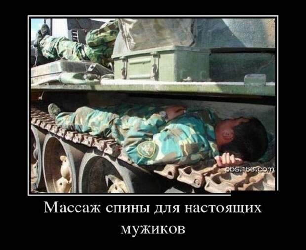 Демотиваторы (30 фото) Демотиваторы (30 фото)