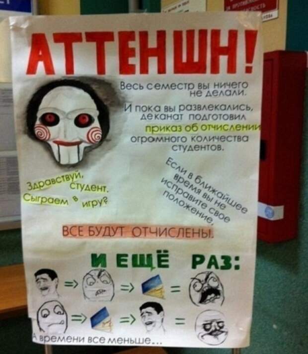 7. «Я хочу сыграть с той в игру 