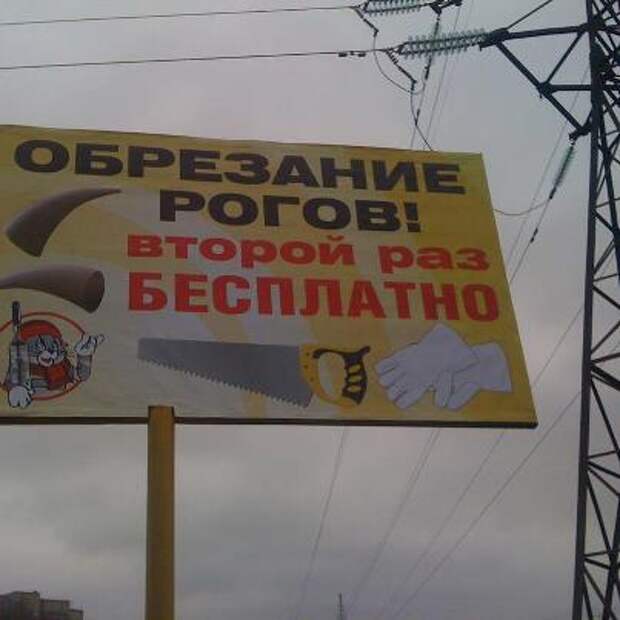 Двигатель торговли 96.