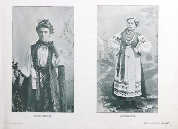 Альбом русских красавиц. 1904. Ищем вместе украинку