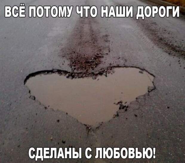 Подборка автоприколов - 25