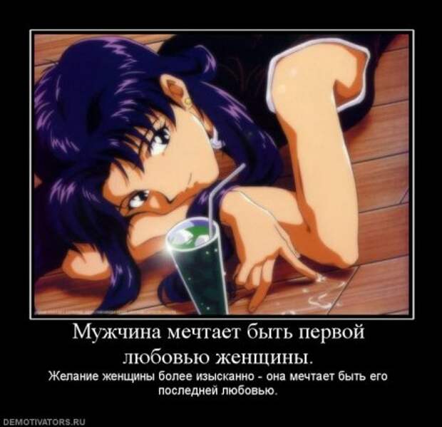 Веселые демотиваторы.