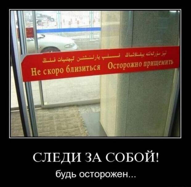 Новенькие смешные демотиваторы.