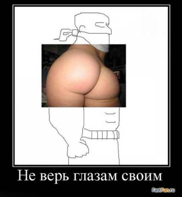 Подборка демотиваторов