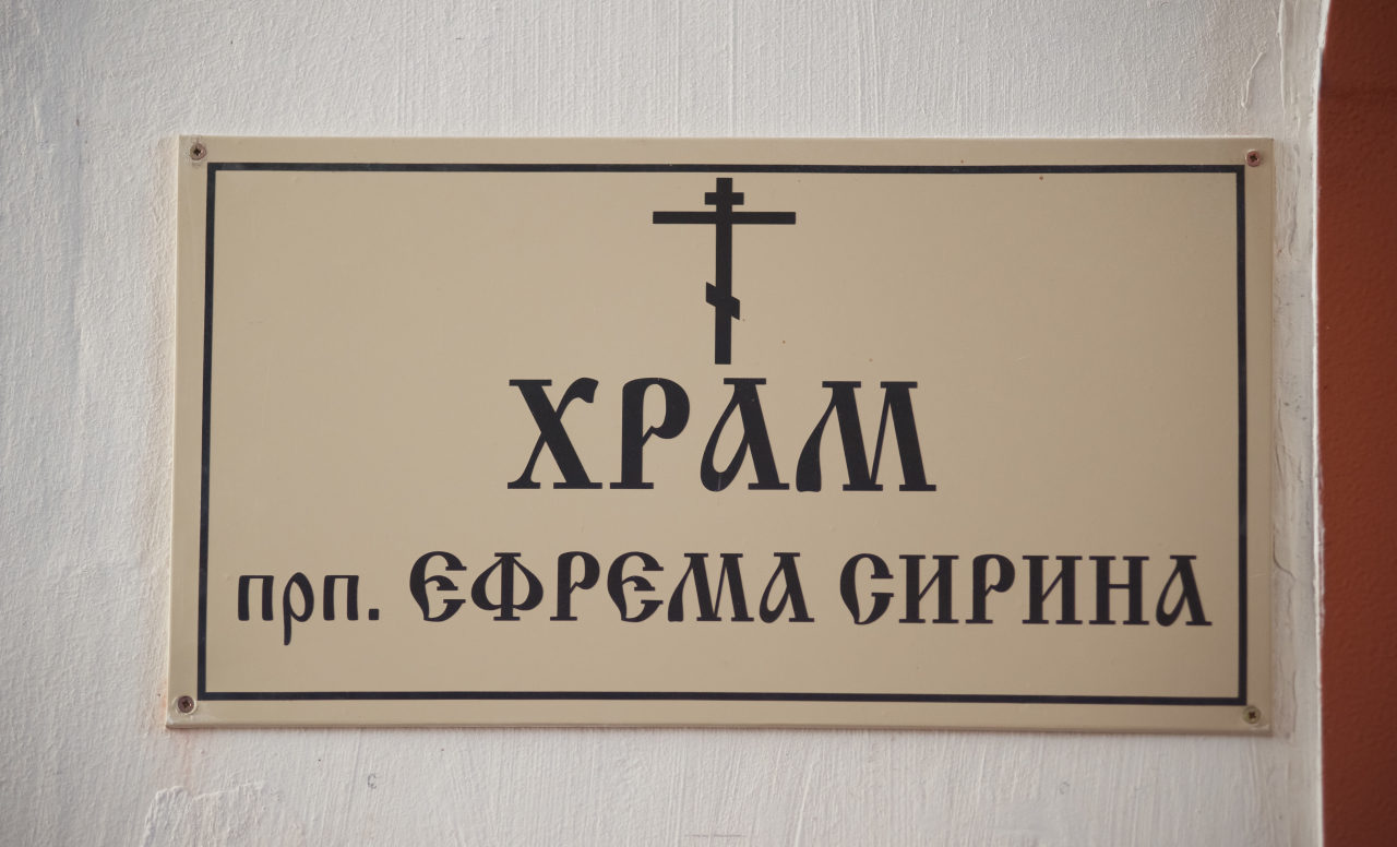 Купец и благотворитель: За что на тверской земле чтят Ефрема Сивохина