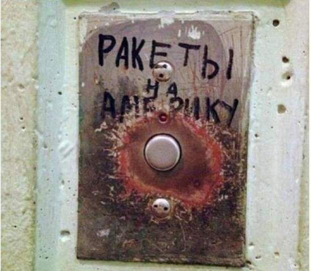 Смешные надписи и объявления  надписи, объявления, смешные, юмор
