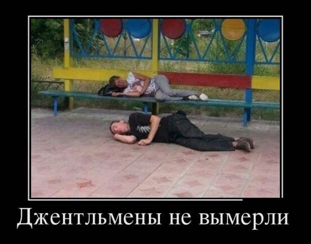 Подборка демотиваторов демотиваторы, юмор
