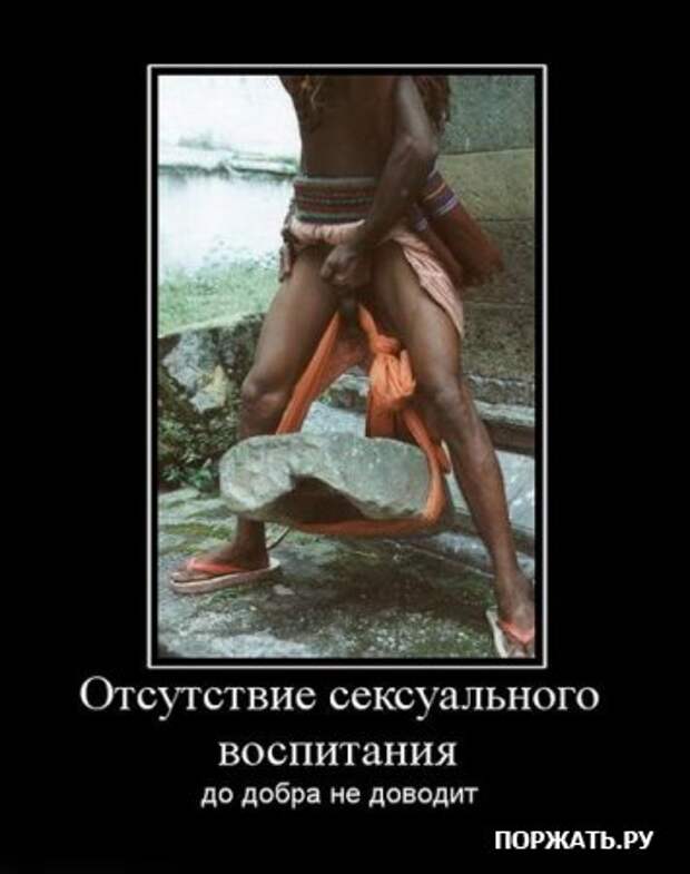 Демотиваторы по русски и по свежее