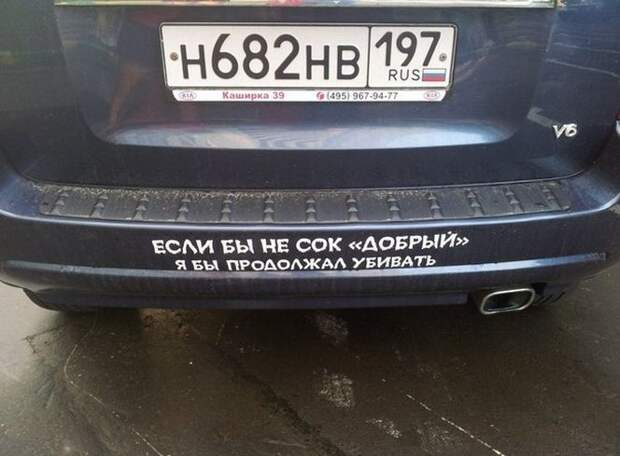 19.  авто, автоприколы, приколы
