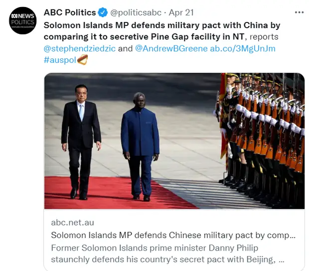 База КНР на Соломоновых островах будет «красной линией» — лидер Австралии