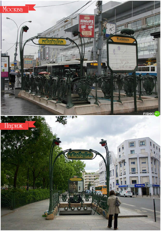 Как две капли: места в Москве и похожие в других городах города, москва, сходство