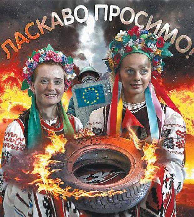 Украина несчастная