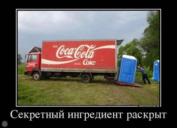 Эфемерные демотиваторы 2