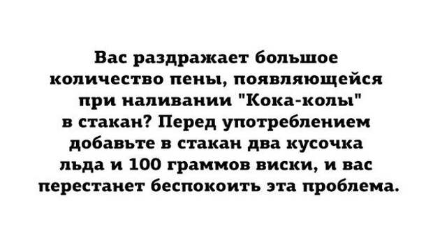 Классные цитаты. Новая серия
