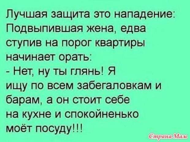 Приходит зять к теще на блины.  - Угощайся, зятек, - говорит теща...