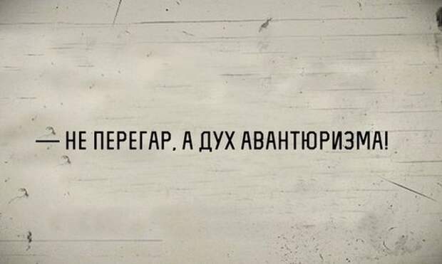 ПОДБОРКА ФОТОПРИКОЛОВ № 340 ПОДБОРКА ФОТОПРИКОЛОВ № 340