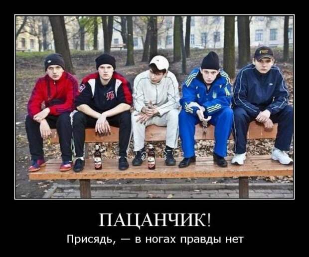 Демотиваторы " 101 %" 17/04/12