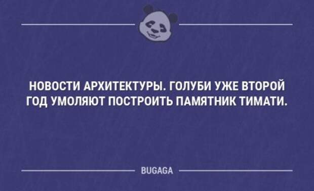Умелый игрок в "тетрис" второй пакет в магазине на кассе не берёт…