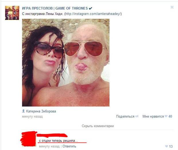 Смешные комментарии из социальных сетей 