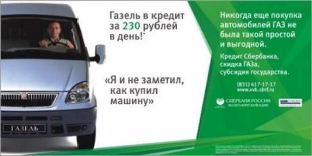 Нелепые вывески и надписи Нелепые вывески и надписи