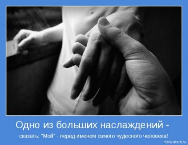 Эти мотиваторы заставят взгрустнуть они о любви.