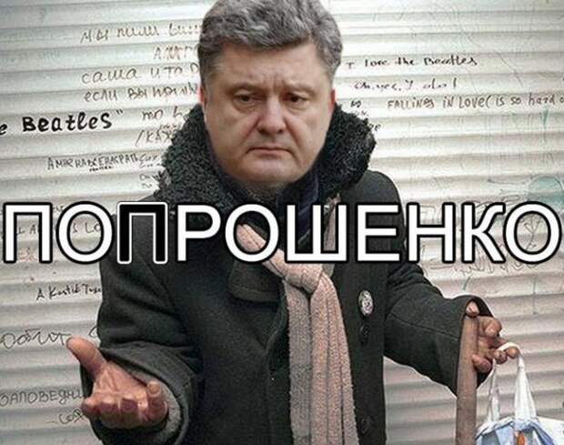 На Западе уже шарахаются от делегаций с Украины — опять будут клянчить деньги На Западе уже шарахаются от делегаций с Украины — опять будут клянчить деньги