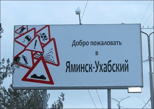 Прикольные надписи и объявления надписи, объявления, юмор