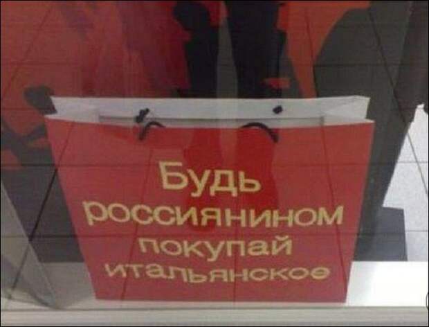 Прикольные надписи и объявления   надписи, объявления, юмор
