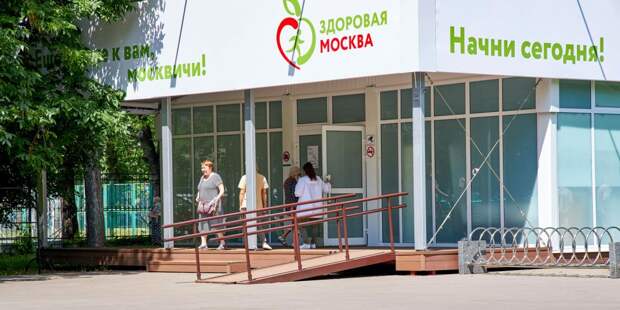 В праздники павильон «Здоровая Москва» в Лианозовском парке будет работать в обычном режиме