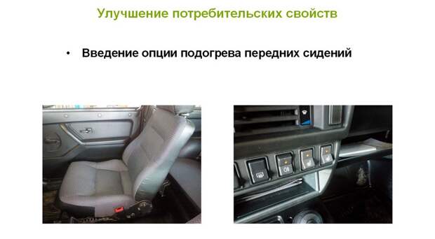 Эксклюзивно и подробно: какой будет обновлённая Lada 4x4 Эксклюзивно и подробно: какой будет обновлённая Lada 4x4