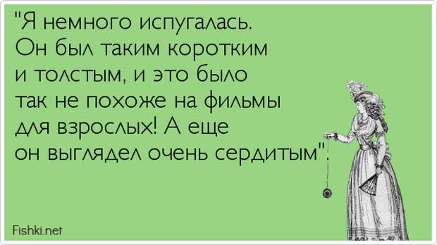 20 женщин описали свою первую реакцию на вид мужского полового органа впечатления, женщины, юмор