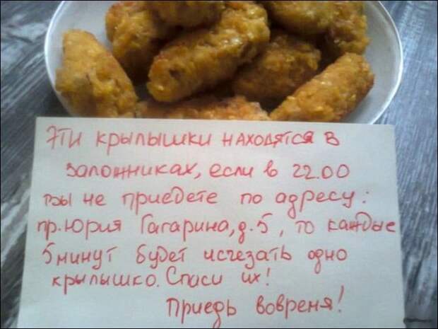 Прикольные надписи и объявления надписи, объявления, юмор
