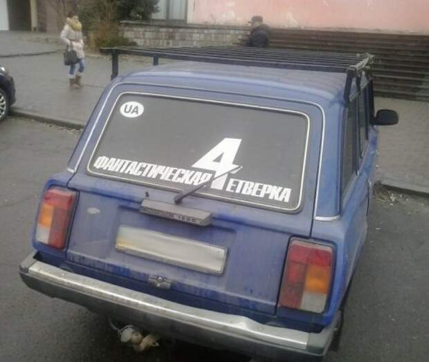 АВТОприкольные картинки для хорошего настроеия (31 шт)