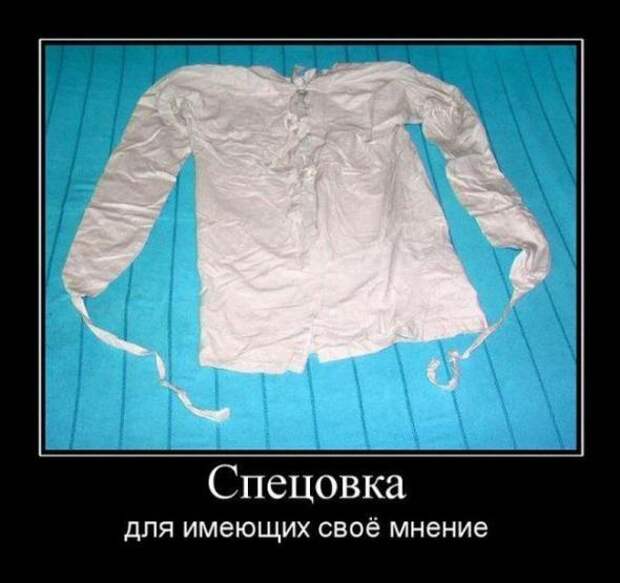 Подборка классных демотиваторов № 120