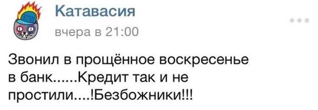 Забавная переписка