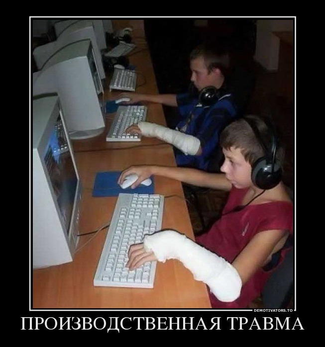 Демотиваторы демотиваторы