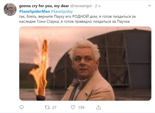 Человек-паук уйдет из Marvel