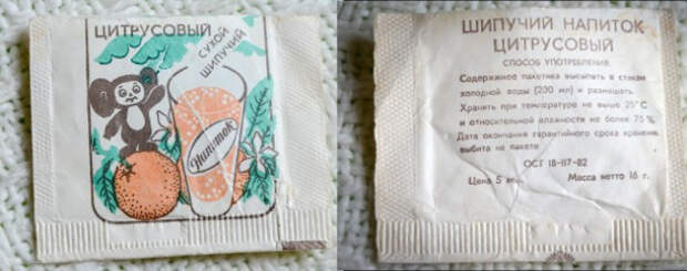 продукты из советского детства 