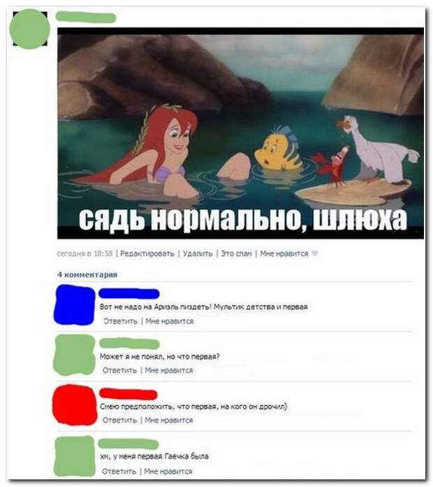 Смешные комментарии из социальных сетей 28.05.14 комментарии, прикол, соцсети