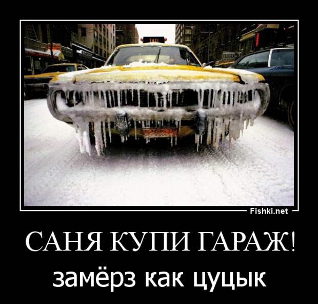 Демотиваторы демотиваторы